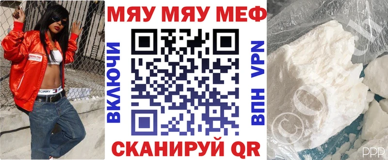Как найти закладки Камышлов A PVP Марихуана КОКАИН Метамфетамин Амфетамин ГАШИШ Мефедрон