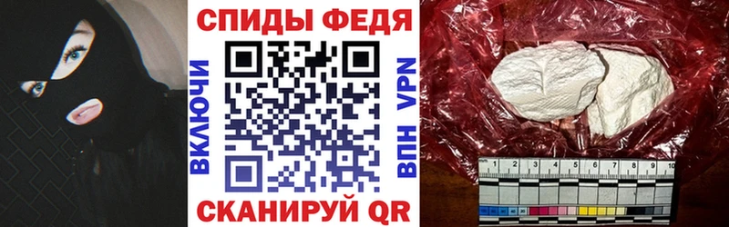 хочу наркоту  Камышлов  АМФЕТАМИН Premium 