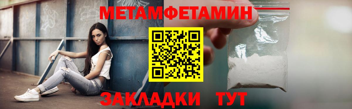 АМФЕТАМИН VHQ  Amphetamine  Камышлов  Вход с VPN 