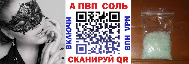 A-PVP крисы CK  где можно купить наркотик  нарко площадка телеграм  Камышлов 