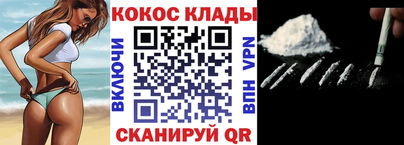 наркошоп  площадка какой сайт  Кокаин Боливия  Камышлов 