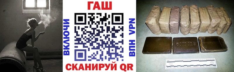 ГАШИШ гашик  ссылка на мегу вход  Камышлов 