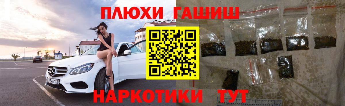 Камышлов  купить   Вход с VPN  ГАШ Ice-O-Lator  Гашиш Cannabis 
