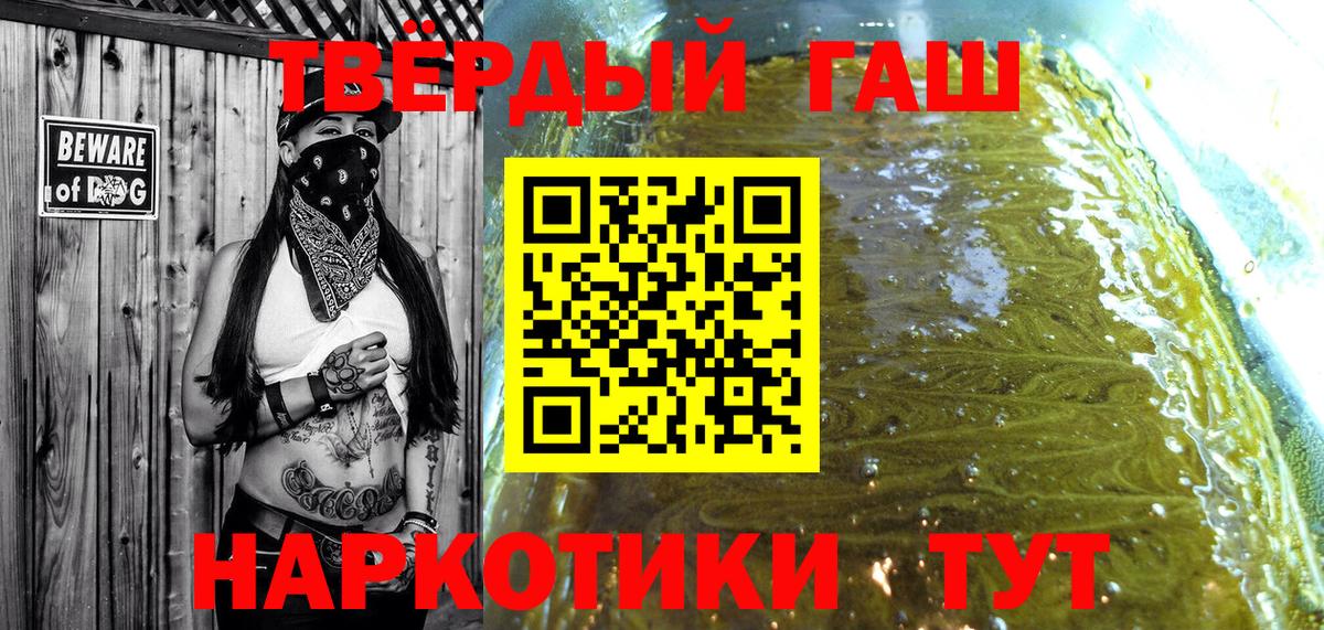 Гашиш Cannabis Камышлов