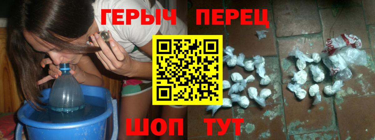 Героин Афган  Вход с VPN  Камышлов 