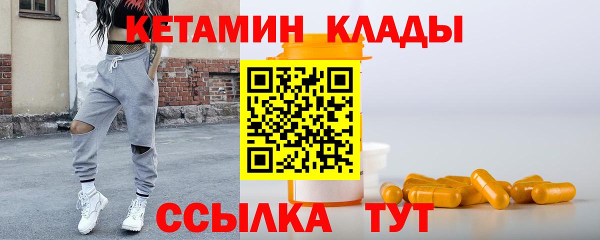 Камышлов  mega рабочий сайт  Вход с VPN  Кетамин ketamine 