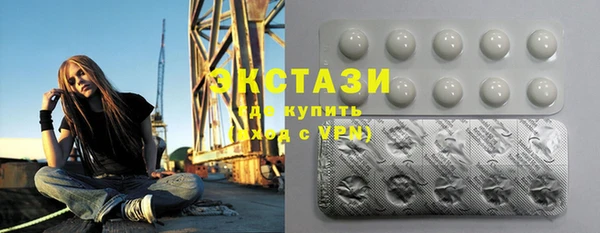 соль курить ск Абинск