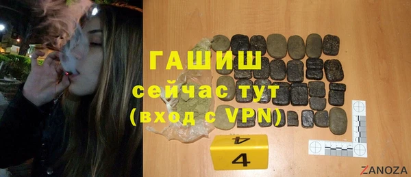 кокаин премиум Абаза