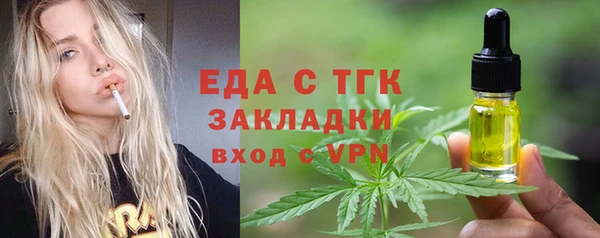 кокаин премиум Абаза