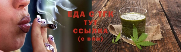 кокаин премиум Абаза