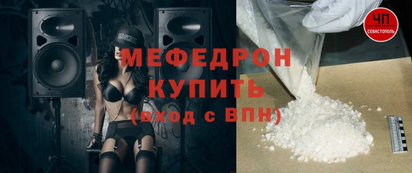 соль курить ск Абинск