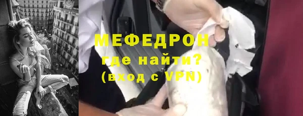 кокаин премиум Абаза