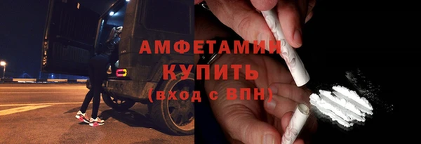соль курить ск Абинск