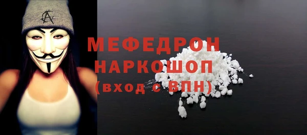 соль курить ск Абинск