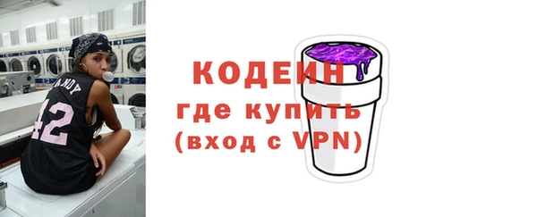 твердый Саяногорск
