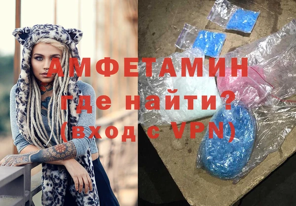 кокаин премиум Абаза