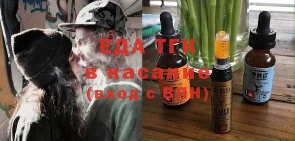 соль курить ск Абинск