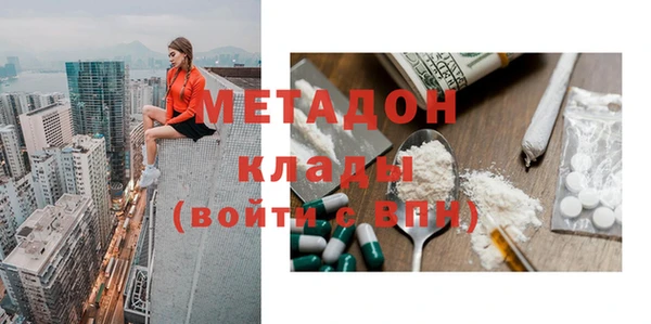 мдма Абдулино