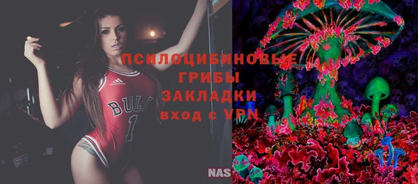 кокаин премиум Абаза