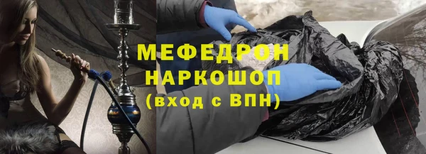 кокаин премиум Абаза