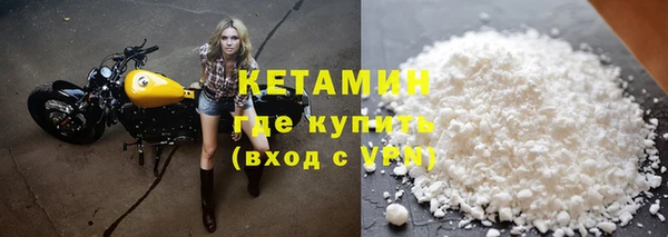 кристаллы Сафоново