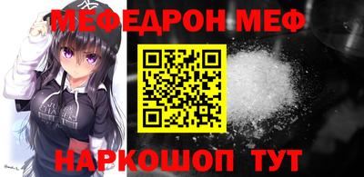 мет Краснокаменск