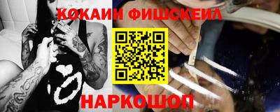 мет Краснокаменск