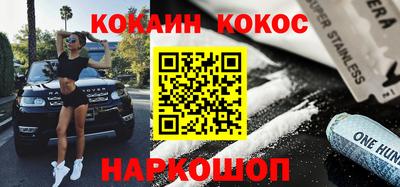 трава Краснодар