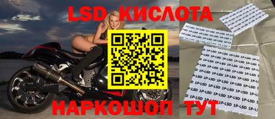трава Краснодар