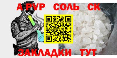 мет Краснокаменск