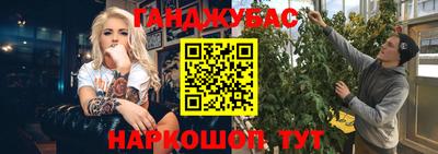 мет Краснокаменск