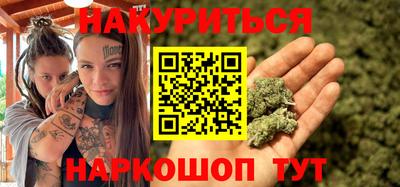 мет Краснокаменск