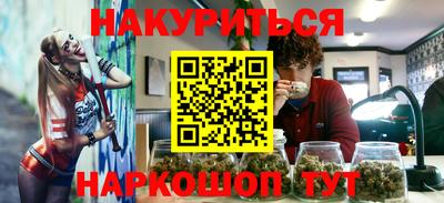 трава Краснодар