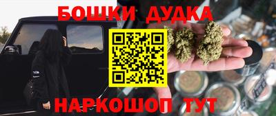 мет Краснокаменск