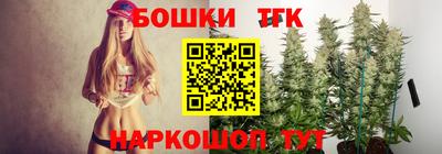 мет Краснокаменск