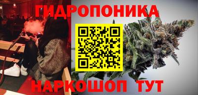 трава Краснодар