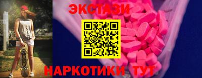 трава Краснодар