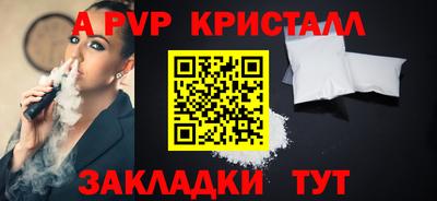 мет Краснокаменск