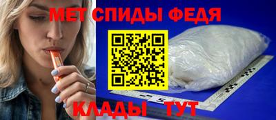 мет Краснокаменск