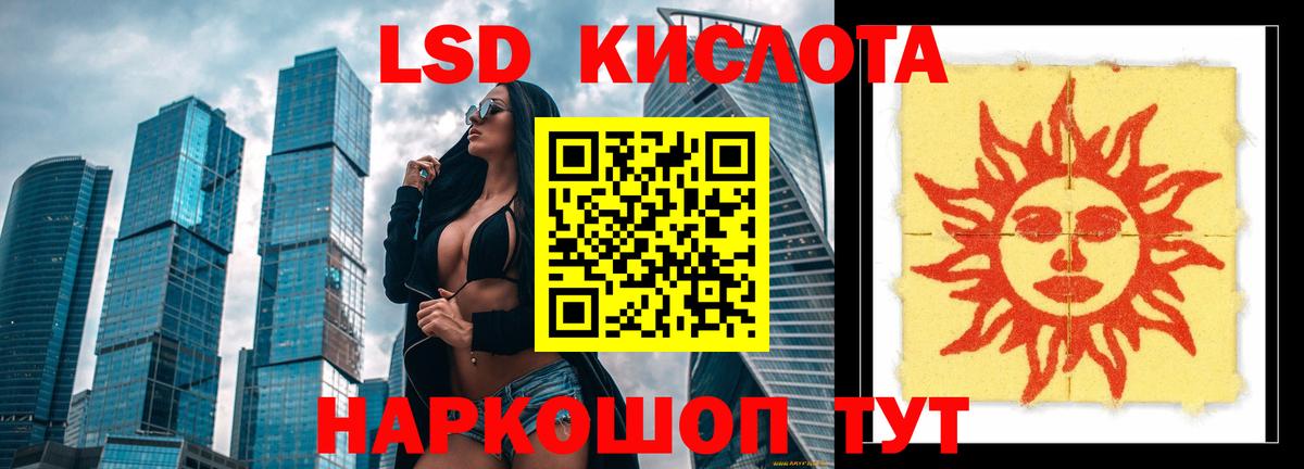 LSD-25 экстази ecstasy  Вход с VPN  Лсд 25 экстази кислота  Камышлов 