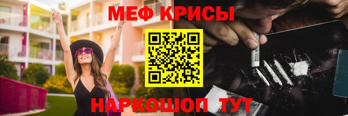 МЕФ  Камышлов
