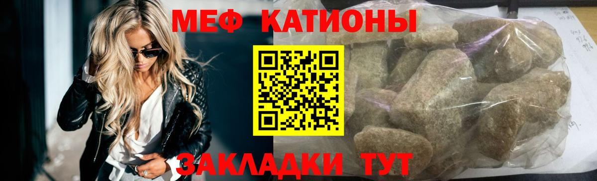 Камышлов  Мефедрон 4 MMC  МЯУ-МЯУ mephedrone  Мефедрон  Вход с VPN 