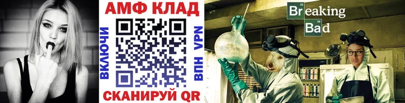 МЕГА ссылка  Камышлов  Первитин мет 
