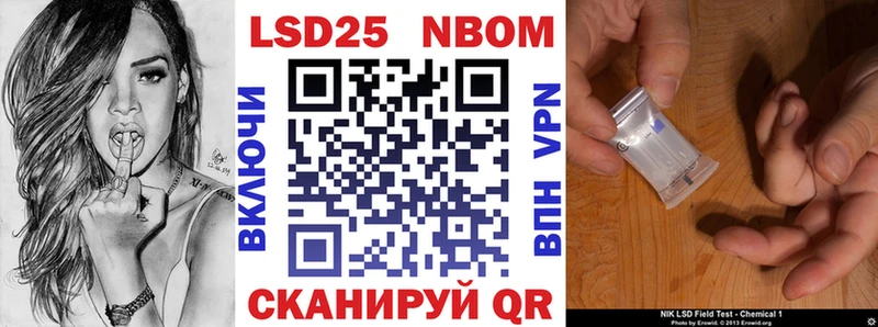 Наркотические марки 1,8мг Камышлов