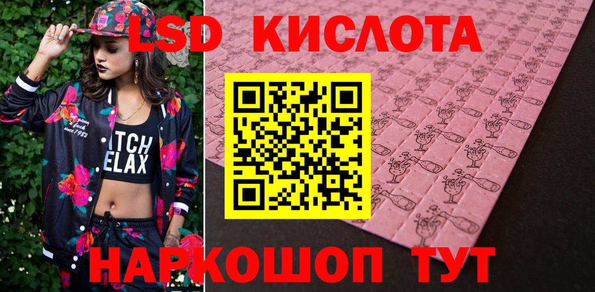 Камышлов  Марки NBOMe 1500мкг  Вход с VPN  где купить наркоту  Марки NBOMe 1500мкг 