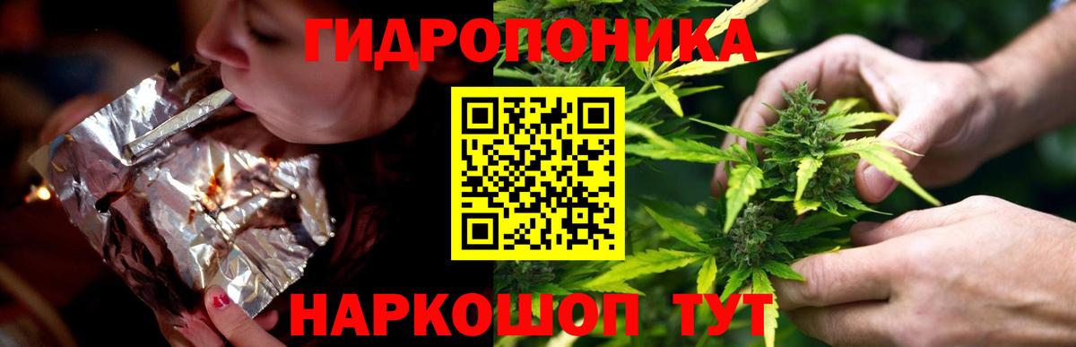 Марихуана индика Камышлов